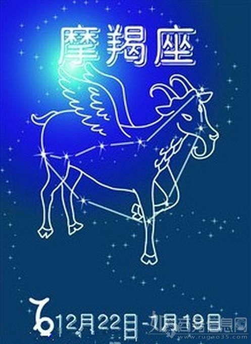 摩羯座今日运势2023年11月22日 - 老神婆风水大师网