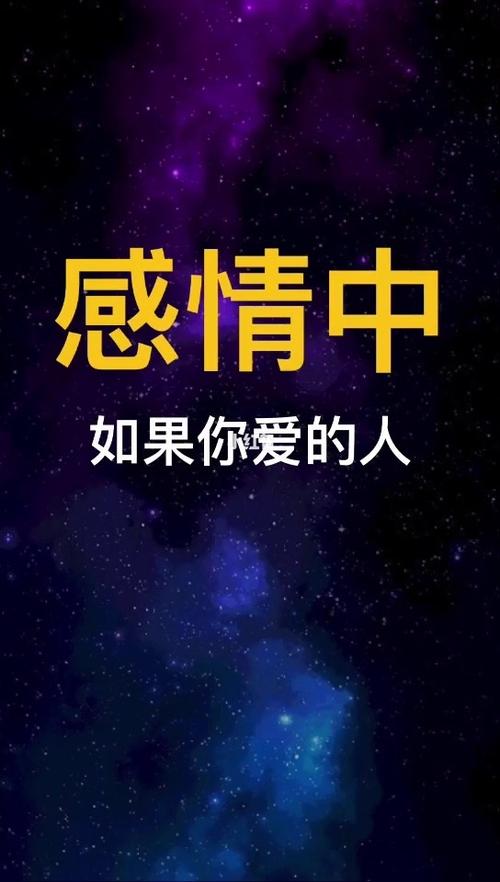 感情中如果你的另一半对你冷淡怎么办