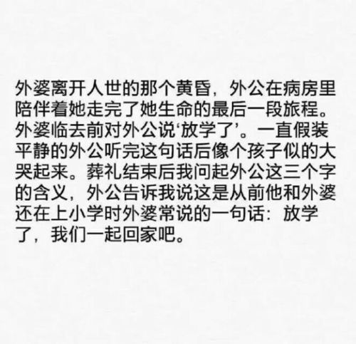 悲伤的小段子