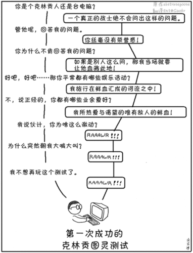 去年6月在英国皇家学会举行的