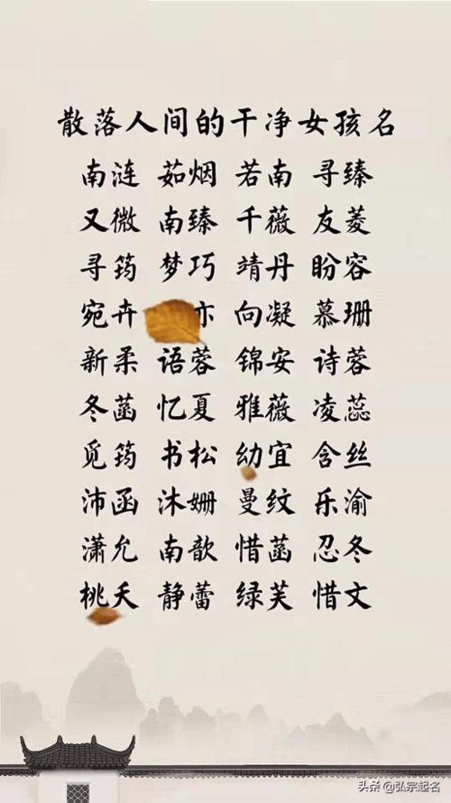 女孩起名字带懿字好吗,女孩起名字带懿字好吗怎么样 - 女孩起名