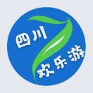 四川欢乐游