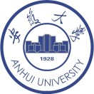 安徽大学