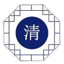 清代历史