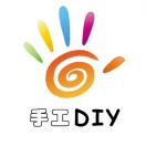 手工创意DIY