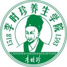 李时珍养生学院