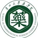 贵州大学药学院