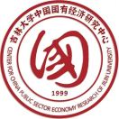 国有经济智库