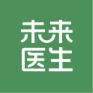 未来医生官方号