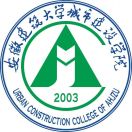 安徽建筑大学城市建设学院学生处