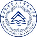 南航金城学院