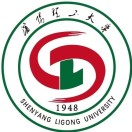 沈阳理工大学