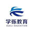 学砾教育