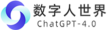 数字人直播