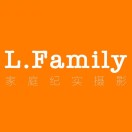 LFamily家庭纪实摄影