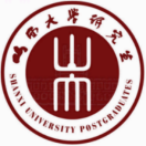 山西大学研究生