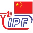 IPF力量举