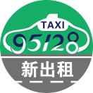 95128新出租