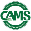 CAU国家农业市场研究中心