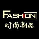 Fashion时尚潮品