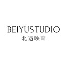 北遇映画BEIYUSTUDIO