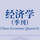 经济学季刊