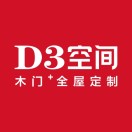 D3空间木门家居