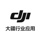 DJI大疆行业应用服务