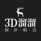 3D溜溜设计前沿