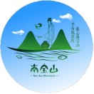 南宝山旅游区