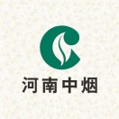 河南中烟工业有限责任公司