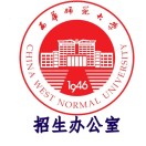 西华师大招生