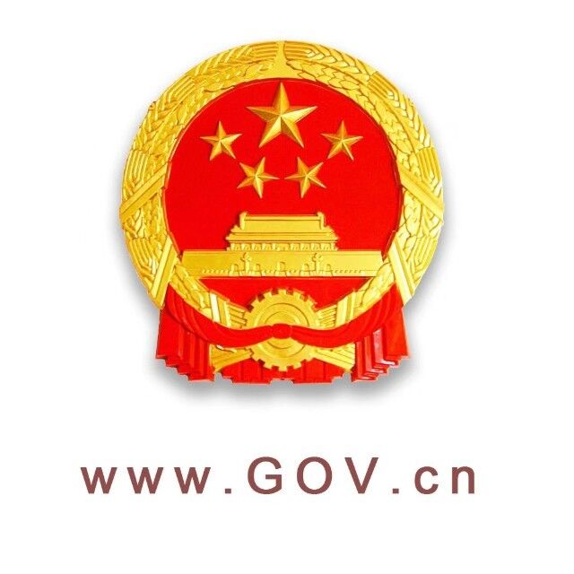 中国政府网