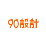 90设计