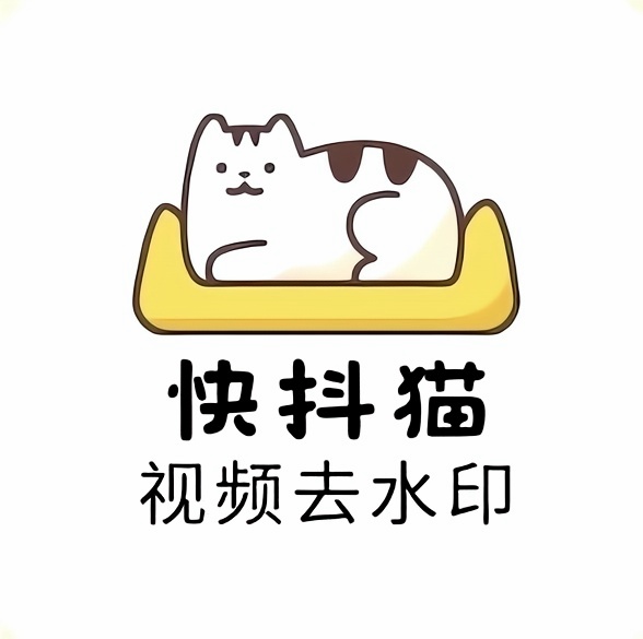 快抖猫