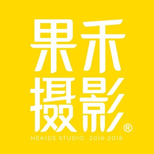 HEKIDS果禾摄影