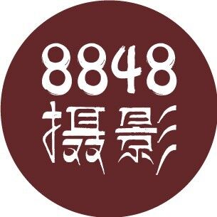 8848摄影