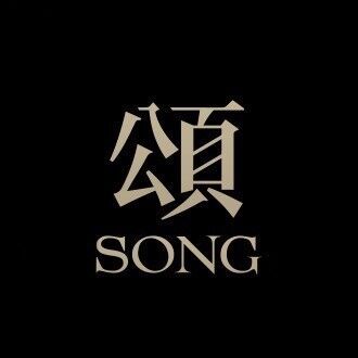 頌SONG旅拍高端定制婚纱摄影