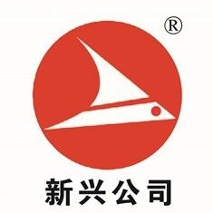 新兴五金建材家居