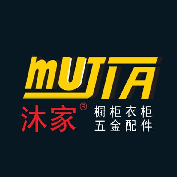 MUJIA沐家全屋家居功能五金