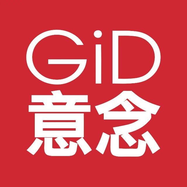 GID意念五金廊