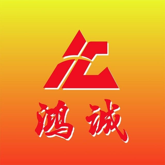 鸿诚五金批发商城