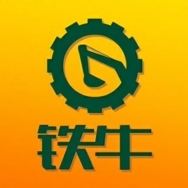 铁牛工程机械信息平台