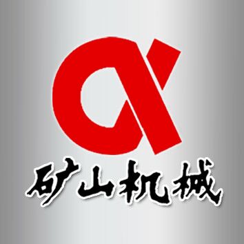 矿山机械杂志