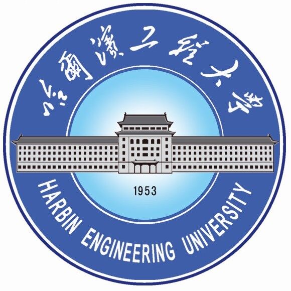 哈尔滨工程大学