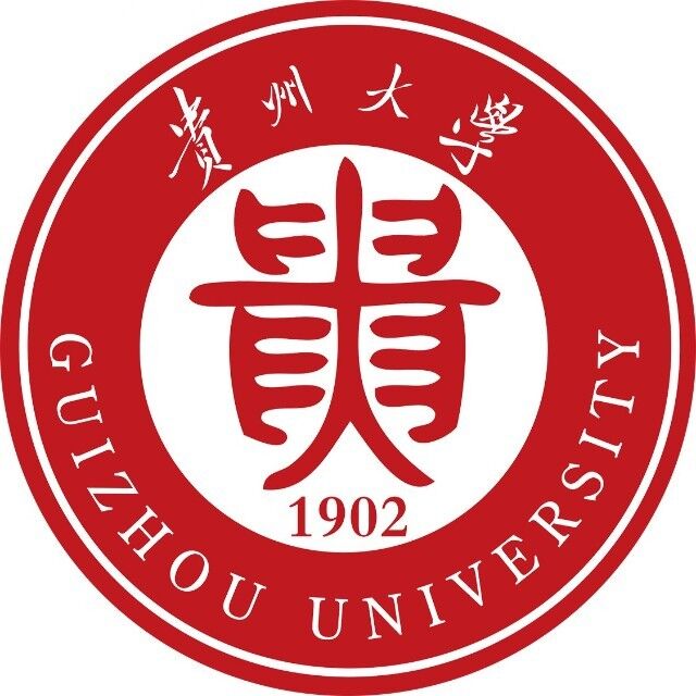 贵州大学