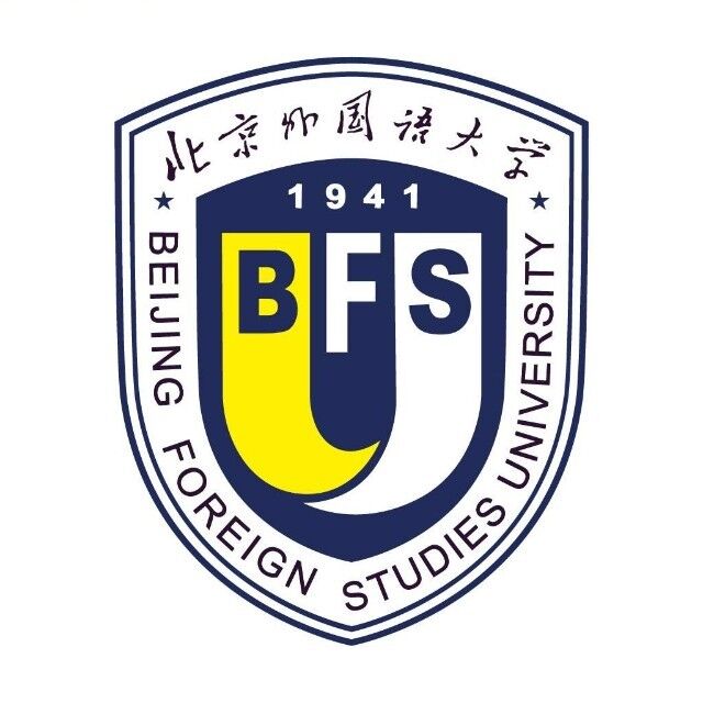 北京外国语大学