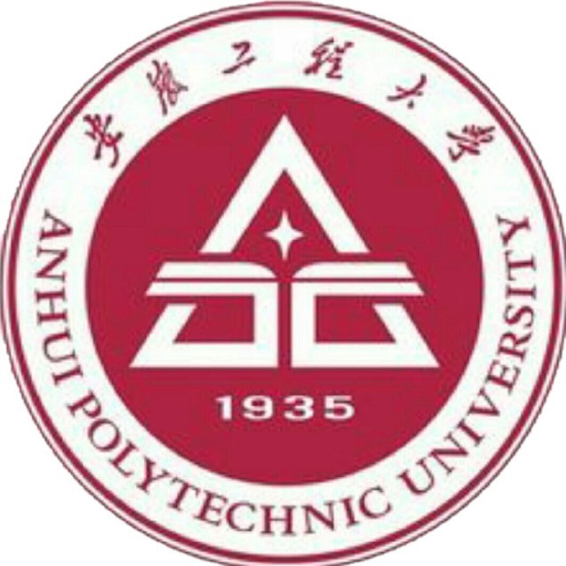 安徽工程大学