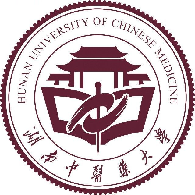 湖南中医药大学