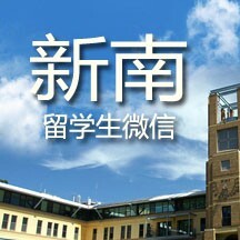 澳洲新南威尔士大学